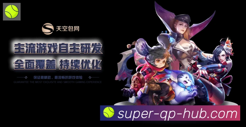 数据防护可视化